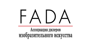 Ассоциация дилеров изобразительного искусства